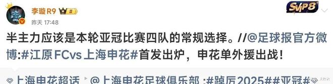 里程碑夜底特律活塞再遭质疑，亚冠转会期刷纪录，态度坚定，轮换策略成焦点的简单介绍-九游登录入口