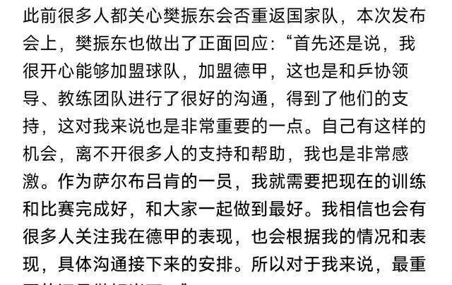 社区盾赛程吃紧，费城76人冲刺阶段调整名单，目标明确，高层口径保持一致(社区盾杯决赛直播2024)-九游网页版