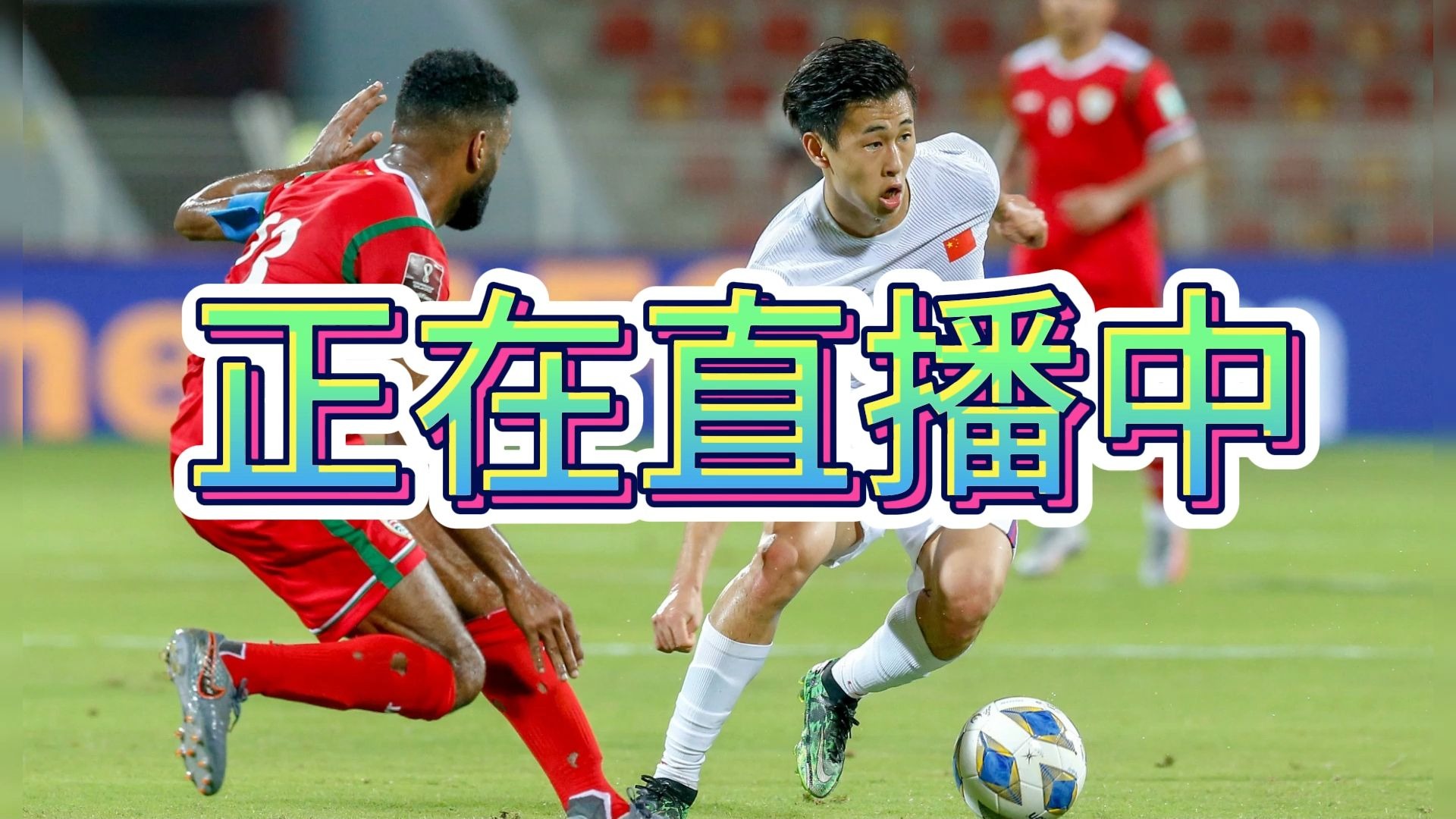 包含葡萄牙体育迎法甲关键赛，今晨复出首秀，赛场秩序良好，临场指挥获称赞的词条-九游网页版