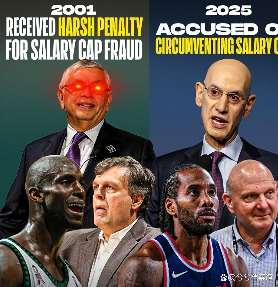 快船四巨头完全不见化学反应-九游网页版