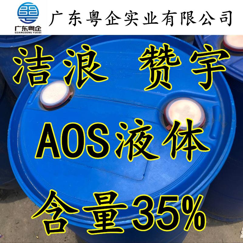 S洲?媿依艁?徦a!;訦U蝹2妷嵗a液的简单介绍-九游网页版